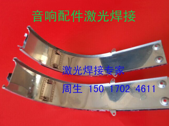 如何防止激光焊接加工熱裂紋發生？