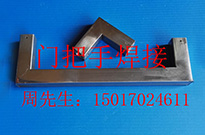 激光焊接有什么特點？