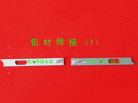 惠州鋁材焊接加工焊前準備哪些工作？